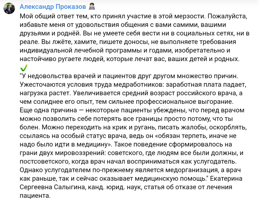 Владимир Пинаев, доцент РГАТУ и его публичные высказывания
