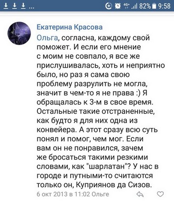 Большое спасибо за неравнодушие.