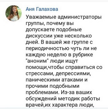 Большое спасибо за неравнодушие.
