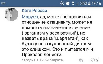 Большое спасибо за неравнодушие.