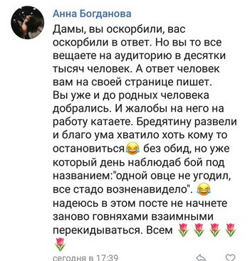 Большое спасибо за неравнодушие.