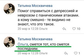 Большое спасибо за неравнодушие.