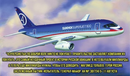 Елена Трусова Рыбинск, группа "От Мамы к Маме ", дискредитация медиков, клевета, доносы От Мамы к Маме. Рыбинск