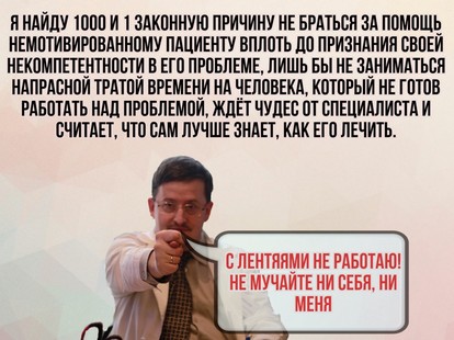 Елена Трусова Рыбинск, группа "От Мамы к Маме ", дискредитация медиков, клевета, доносы От Мамы к Маме. Рыбинск