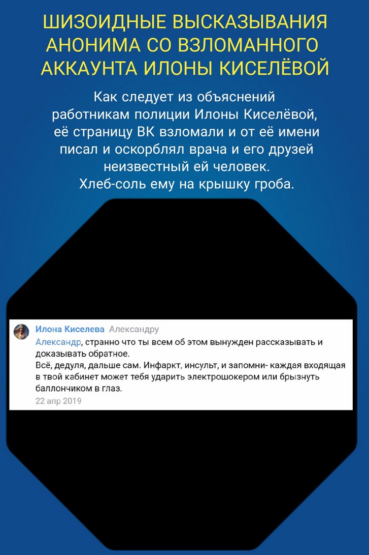 От Мамы к Маме. Рыбинск