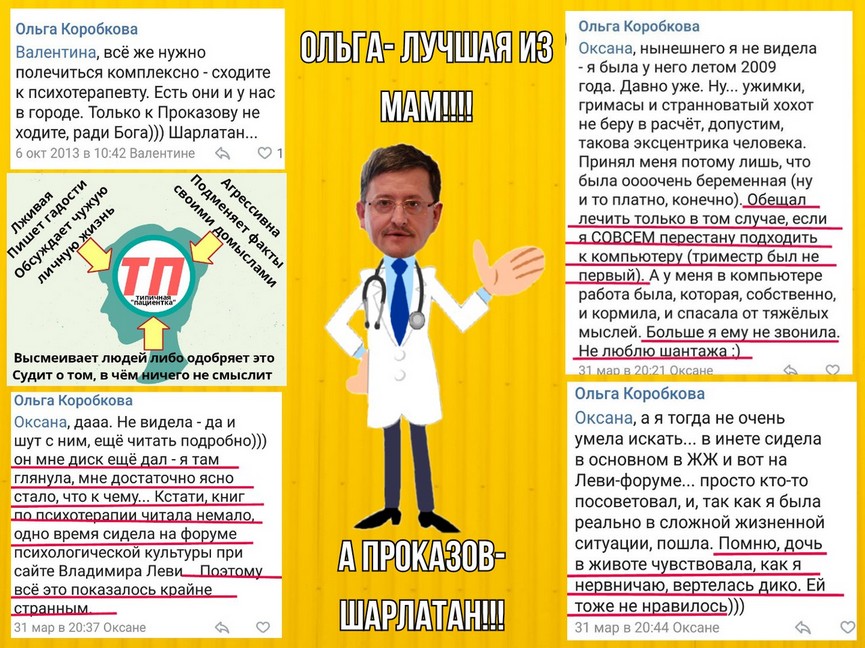 От Мамы к Маме. Рыбинск