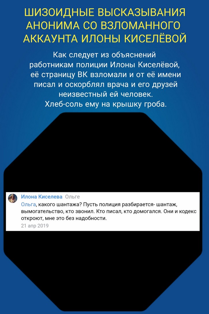 От Мамы к Маме. Рыбинск