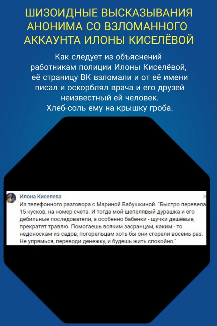 От Мамы к Маме. Рыбинск