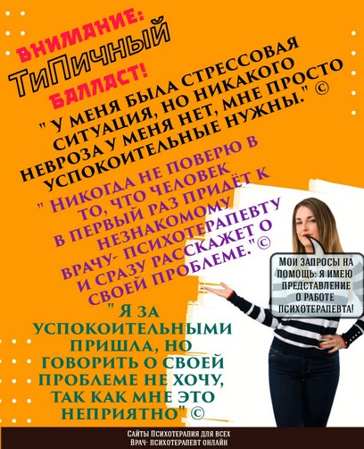 Елена Трусова Рыбинск, группа "От Мамы к Маме ", дискредитация медиков, клевета, доносы От Мамы к Маме. Рыбинск