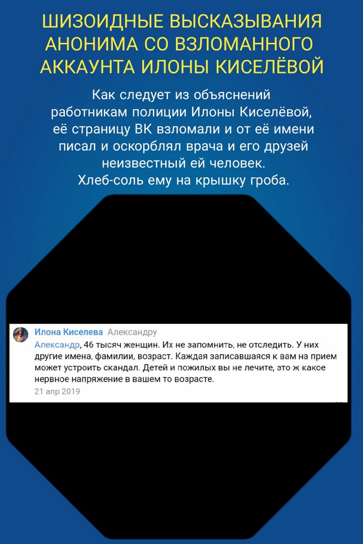 От Мамы к Маме. Рыбинск
