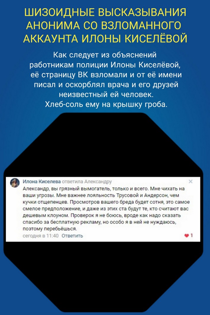 От Мамы к Маме. Рыбинск