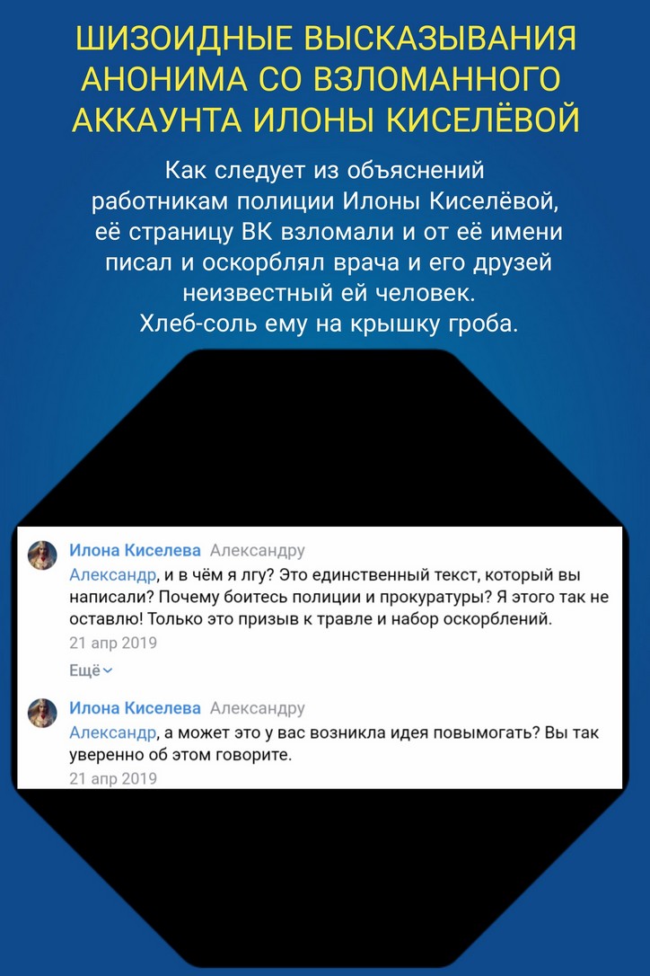 От Мамы к Маме. Рыбинск