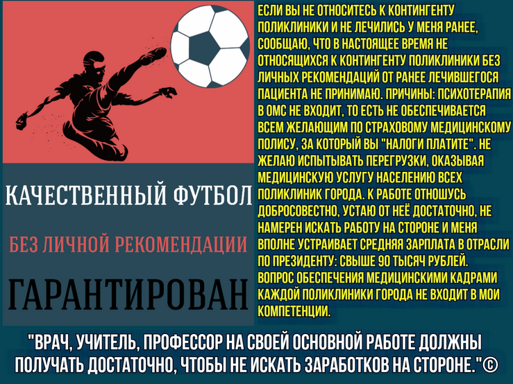 От Мамы к Маме. Рыбинск