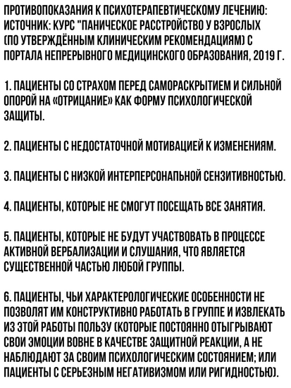 Елена Трусова Рыбинск, группа "От Мамы к Маме ", дискредитация медиков, клевета, доносы От Мамы к Маме. Рыбинск