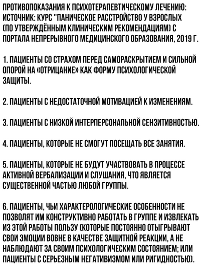 Елена Трусова Рыбинск, группа "От Мамы к Маме ", дискредитация медиков, клевета, доносы От Мамы к Маме. Рыбинск
