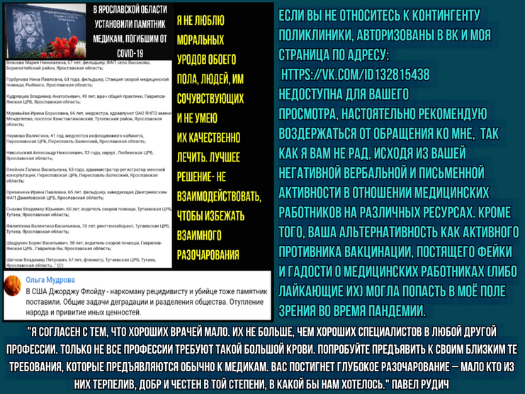 От Мамы к Маме. Рыбинск
